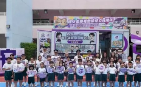 Hong Kong police launch AI-powered national security platform for school pupils