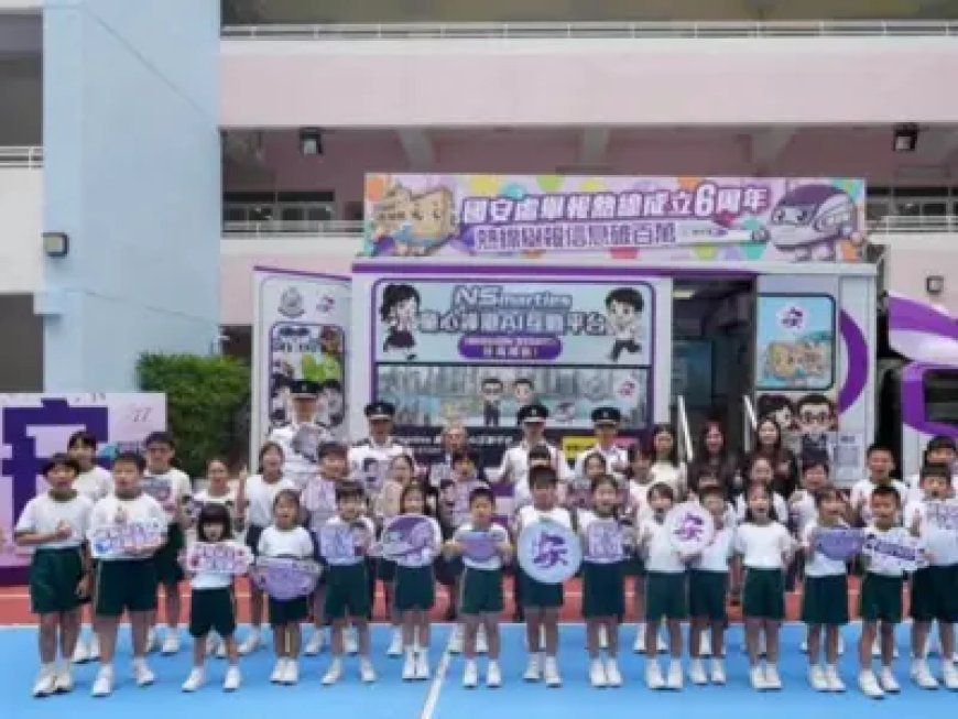 Hong Kong police launch AI-powered national security platform for school pupils
